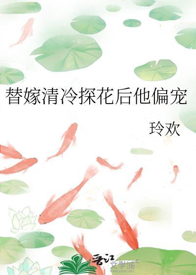 怎么没人告诉我外面全是…