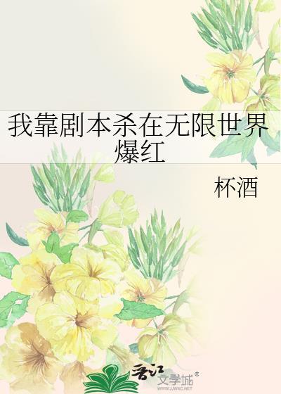 人坏被人妻[快穿]