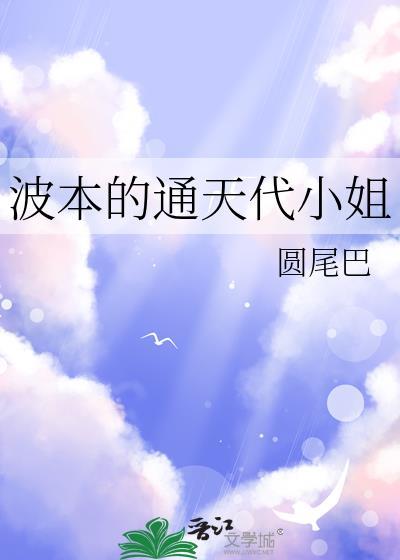 盛宠骄夫（女尊）