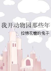 第四天灾成为虐文系统后[无限]