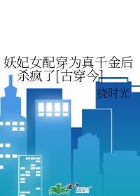 和竹马结婚后我转运了