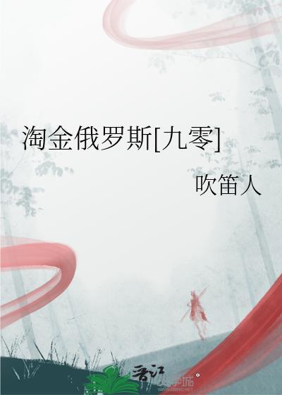 婢妾