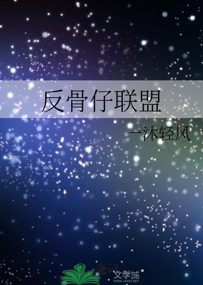 军师的咒术师弟弟但打网球