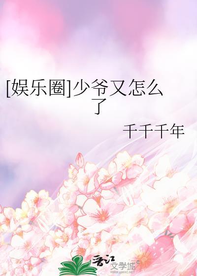 郡主万福gb