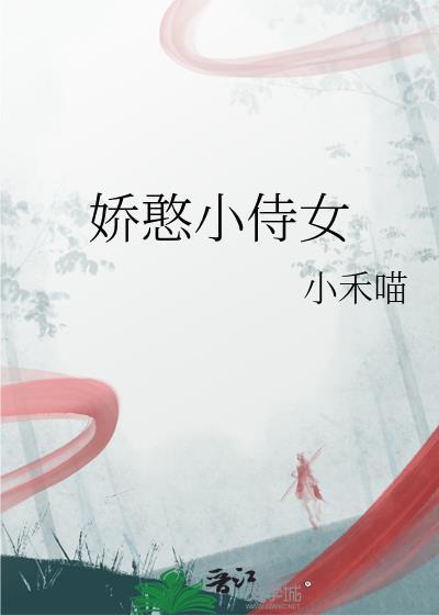 越雷池
