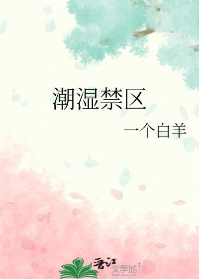我才是被引诱的那个