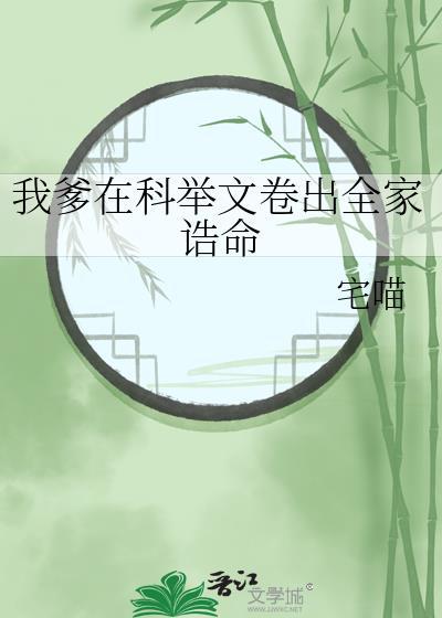 霸总他又在追星了