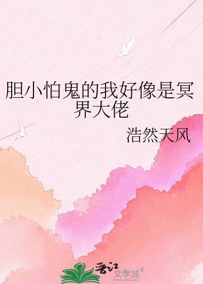 十九世纪法国女工养家日常