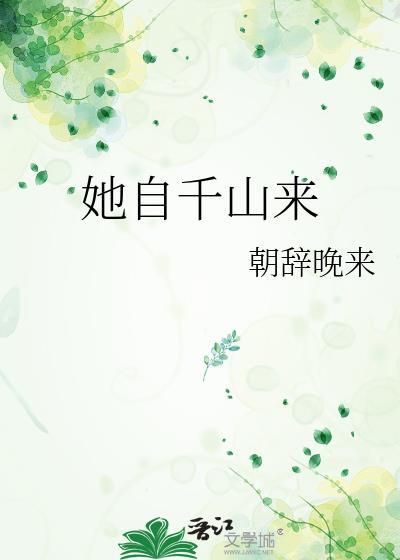 穿越后靠华夏神灵成神