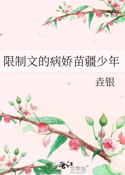 渣了帝尊三次的下场
