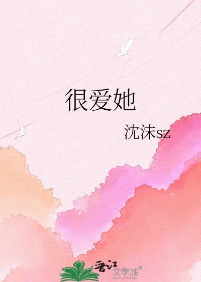 嚣张
