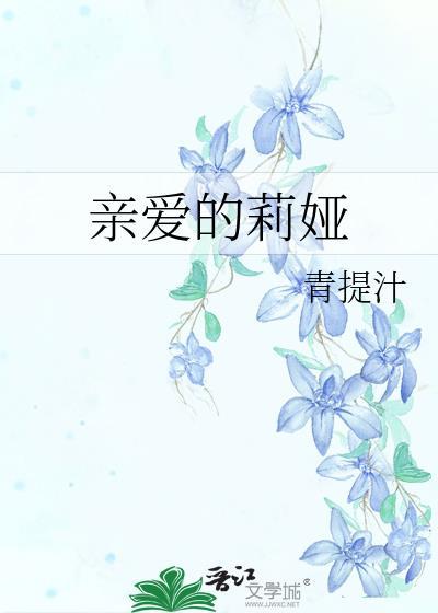 小猫成为皇帝心尖宠后