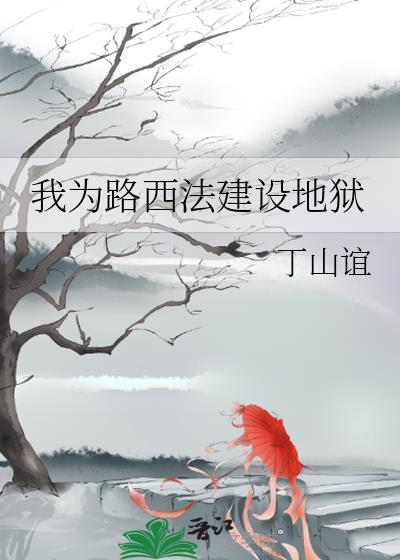 omega穿成顶级向导
