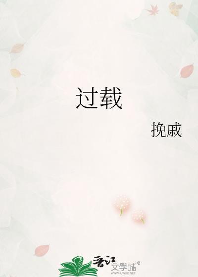 炽野心动[追妻火葬场]