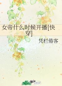 美人殊色