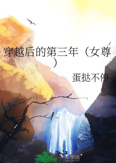 从巨人开始的诸天万界