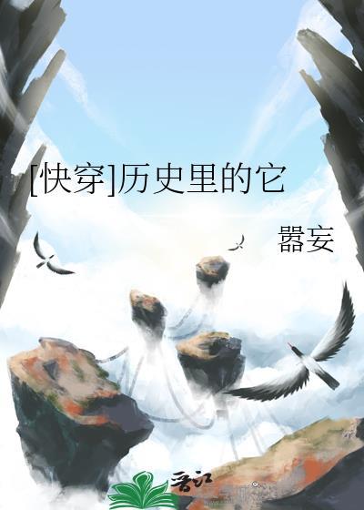 顾总有点病[穿书]