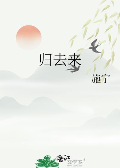 穿成揣崽上位的极品女配[六零]
