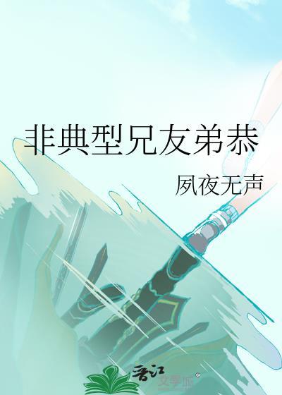 星二代