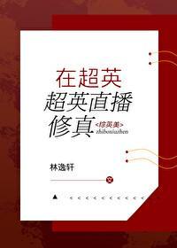 诱捕焰火