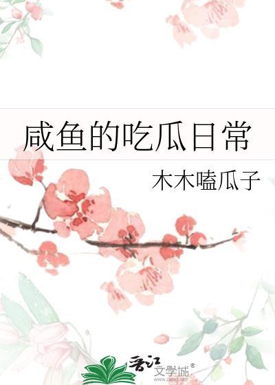 看上了男朋友兄弟怎么办？！