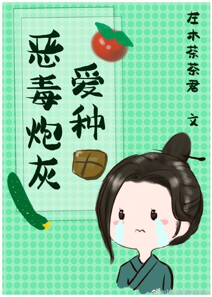 宿敌的妻子不能是我的吗