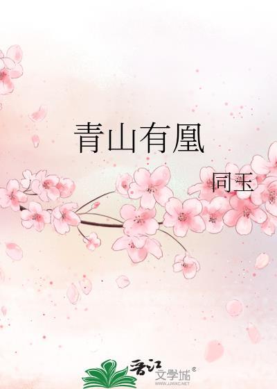 登顶之路[娱乐圈]
