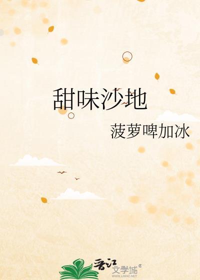 你看到我的金枝了吗？