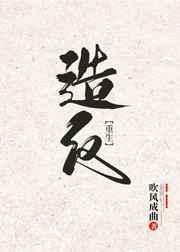 穿成渣贱文女主的绿茶妹妹