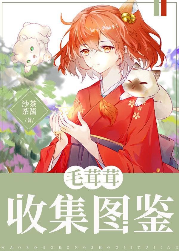 重组家庭养儿记[六零]