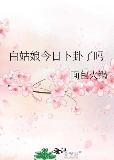 无限流炮灰,但玛丽苏