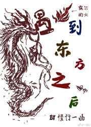 电子BOSS会爱上FBI卧底吗？