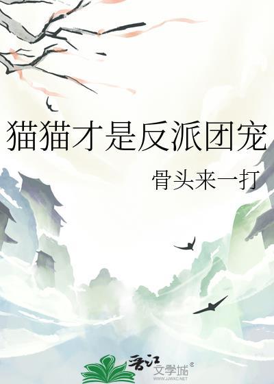 恶心！别叫我主人