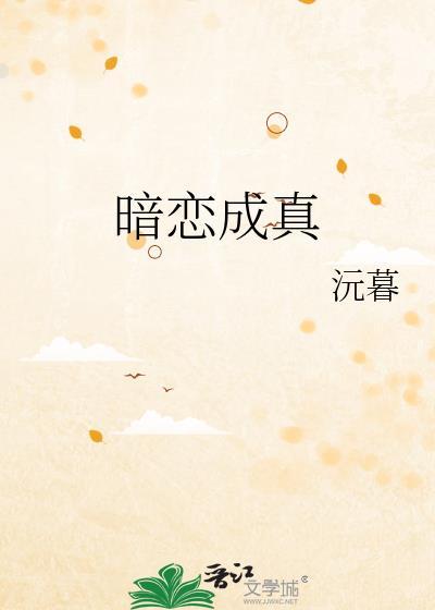 超神：重生黄大仙，向琪琳讨封