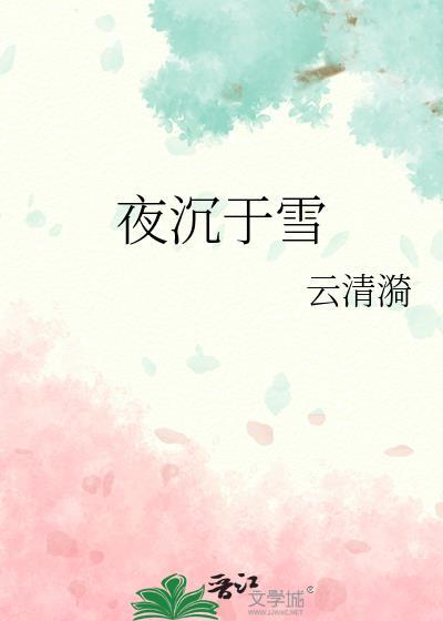 自港综开始的行者