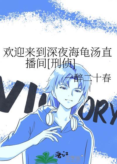 四合院：从截胡秦淮茹开始起飞
