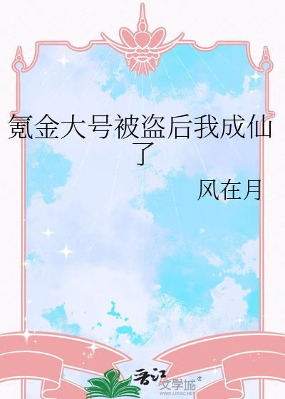 离婚后，我和老婆都重生了