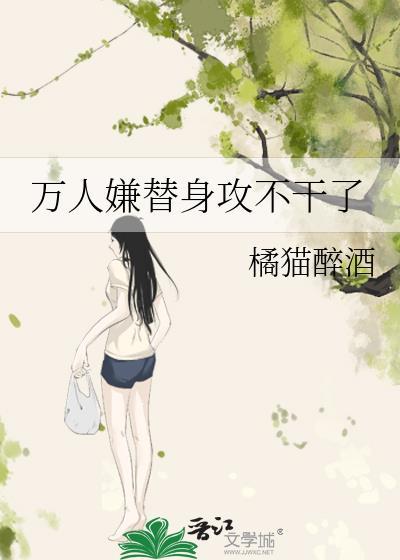 网王：天舞宝轮