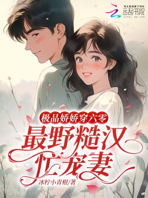 快穿：在古早狗血文里兴风作浪