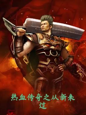 魔门败类