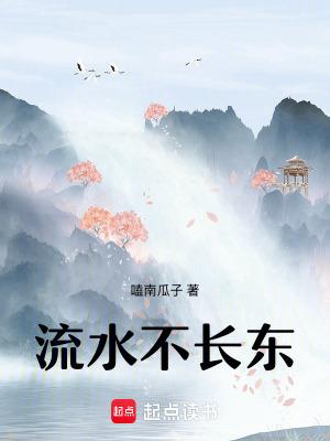 反派模拟：开局被挖走至尊帝骨