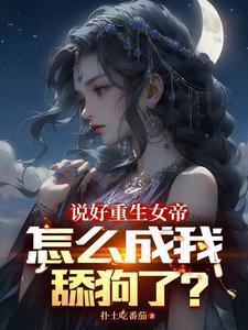 抗战：开局选择德械连，独自发展