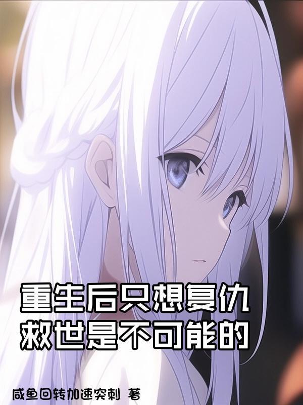堕落世界