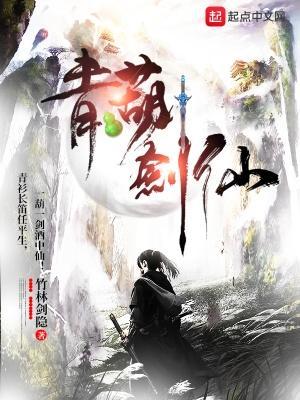 领主求生:从残破小院开始攻略