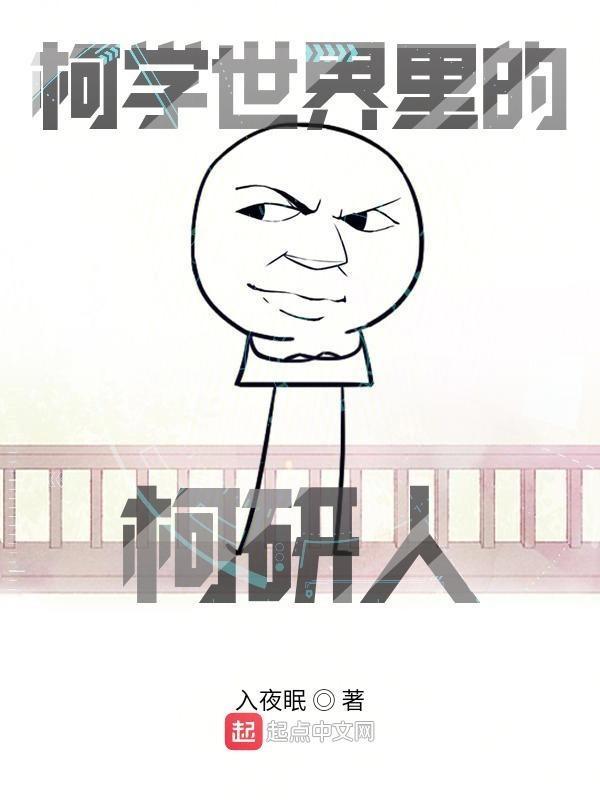 满宗绝色：我是唯一男修