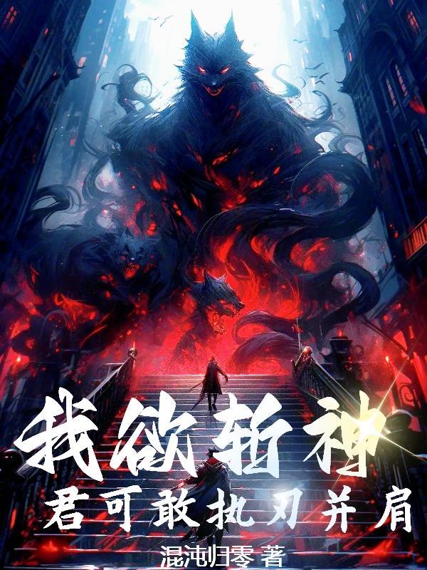 穿越修真界：开局娶了美女大师姐