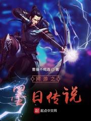 三国:我开局打造谋士排行榜