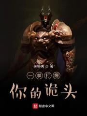 骑砍：汉匈霸主