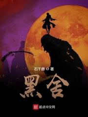 无限红警：每人一小块地