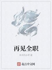 不利流年by锦焕结局番外